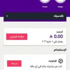 رقم سواء هايبرد للبيع