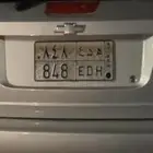 لوحه مميزه