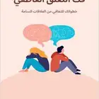 كتب رقميه