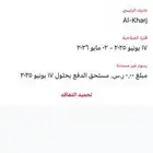 اشتراك نادي رياض كومبات VIP