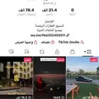 للبيع والتسويق   سيارات وعقارات وأشياء مميزة