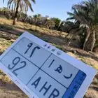 لوحه مميزه