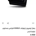 جهاز الضغط اومرون آخر اصدار