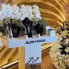 عربية ملكة