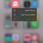 حساب ويسبر