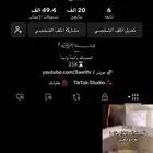 حساب تيك توك فيه 20K وفيه تفاعل حلو