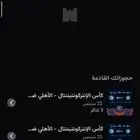 تذاكر الاهلي ضد بيراميدز