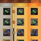 لعبة Total Battle