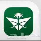 تذاكر طيران