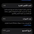 ايفون 15 برو