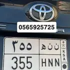 لوحه