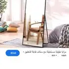 على السوم والله جديده سبب البيع مو مناسبه ف المكان