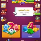لودو