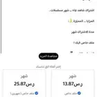 شاهد خاص ب ارخص الاسعار