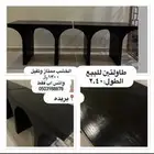 طاوله