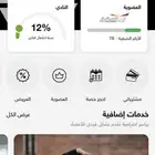 اشتراك وقت اللياقة ليديز ( نسائي)