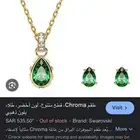سلسلة سوارفسكي اصليه نادره
