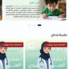 تصميم متجرك على سلة قبل العيد