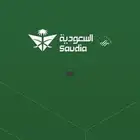 تذاكر طيران