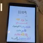 ايباد