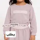 تيور كالفن كلاين اصلي مقاس سنتين