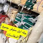 جلال جله جلال ابل