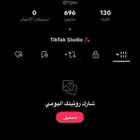 حساب تيك توك رباعي وسليم