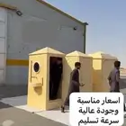 10 بورتبلات مستعملة