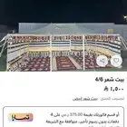 مظلات على حسب الطلب على تأبي وتمارا