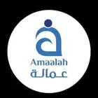 عمالة