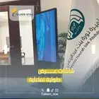 تنظيم اليوم الوطني شاشات واضاءات وصوتيات