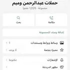 منسق إعلانات لمطاعم وكوفيهات مشاغل وغيرها