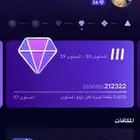 حساب تيك توك