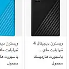 هاردسك