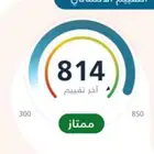 سكور