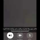 تم البيعع