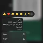 كامري E ستاندر 2025 لون اسود لدى اوتو جيت