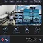 جلسات ليزر مستوصف المعالي للبيع