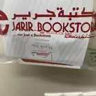 17 pro max 512 orange ضمان جرير
