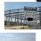 مقاولات عامة