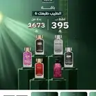 حساب انستا رباعي للبيع