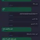 حسبي الله ونعم الوكيل في كل سارق