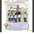 معلمة تأسيس جميع المواد معلمة لغة انجليزية