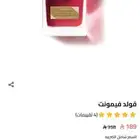عطر جولد فيمونت للبيع او البدل