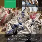 خياش طحين س م ر   ا ر  ط ى