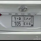 لوحة مميزه رقم 105