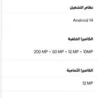 جلكسي ألترا إس 24