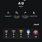 حساب سوني للبدل ابي قراند بس نسخه الفور العاديه .