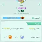 لودو