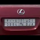 لوحه للبيع ا ح د 3004